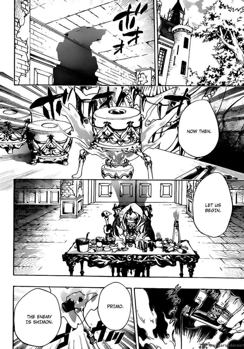 Katekyo Hitman Reborn 300 2