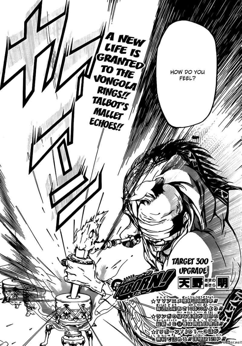 Katekyo Hitman Reborn 300 3