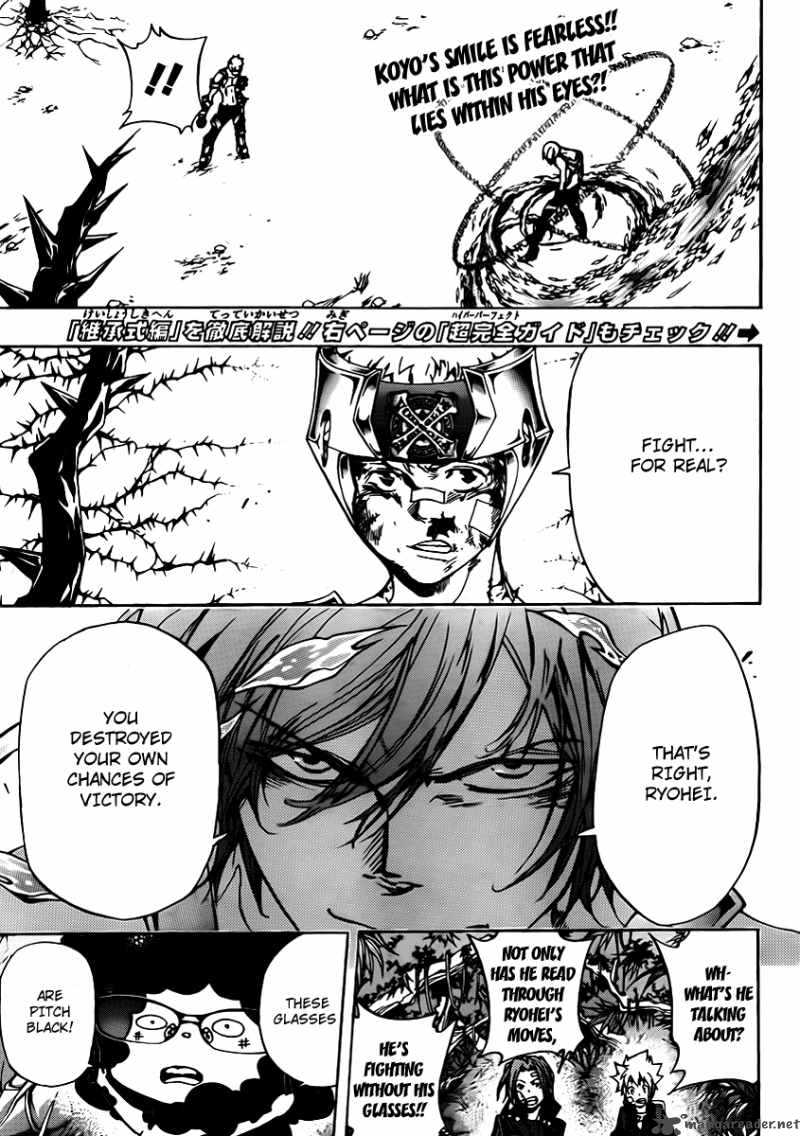 Katekyo Hitman Reborn 306 2