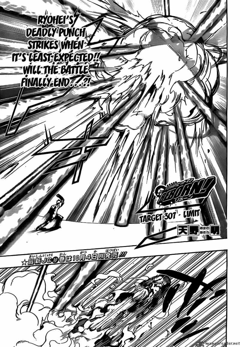 Katekyo Hitman Reborn 307 1