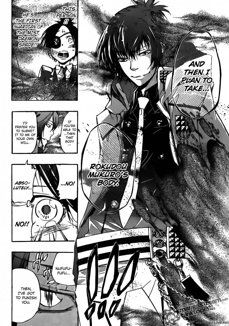 Katekyo Hitman Reborn 318 16