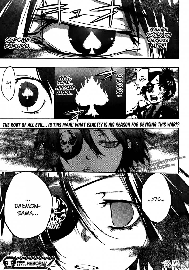 Katekyo Hitman Reborn 318 17