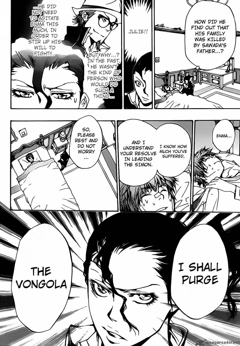 Katekyo Hitman Reborn 319 7