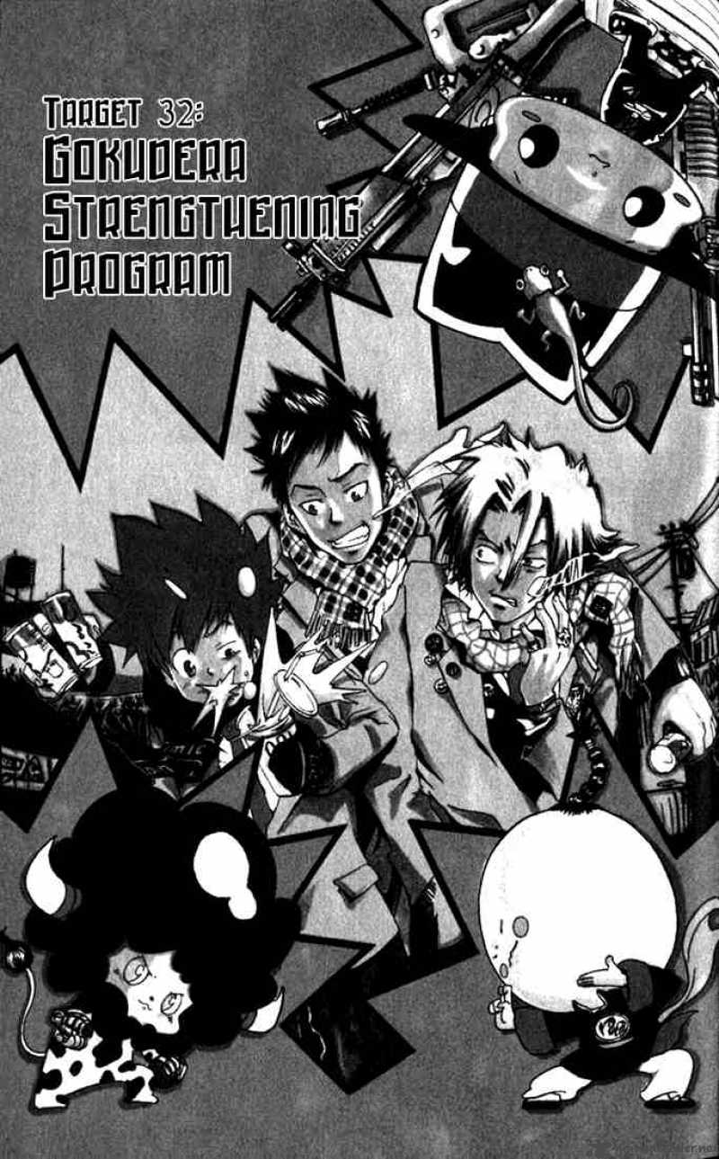 Katekyo Hitman Reborn 32 1