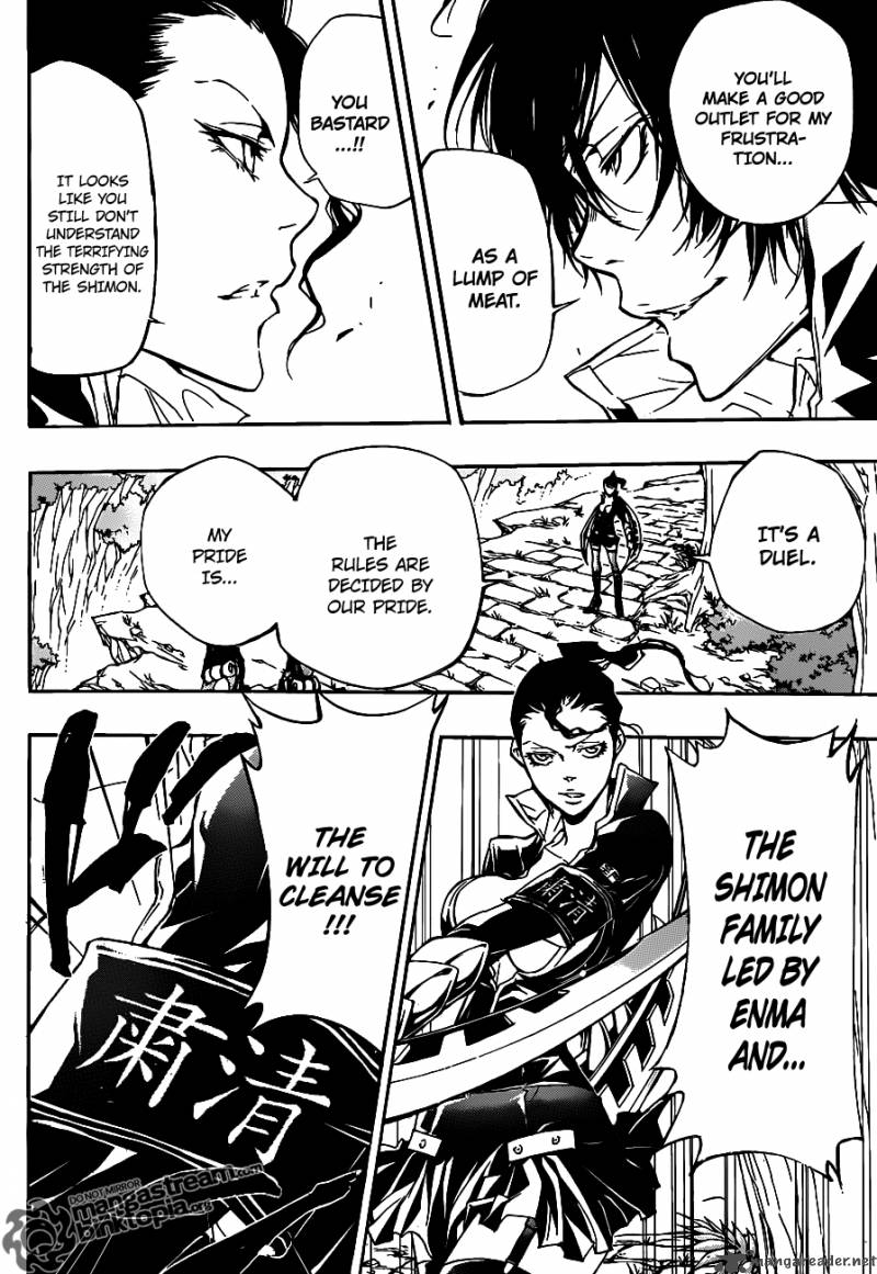 Katekyo Hitman Reborn 320 4