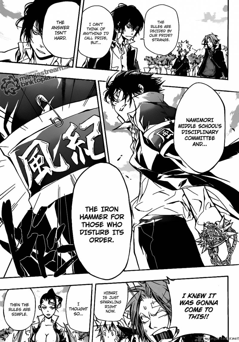 Katekyo Hitman Reborn 320 5