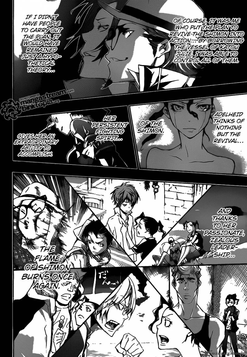 Katekyo Hitman Reborn 321 12