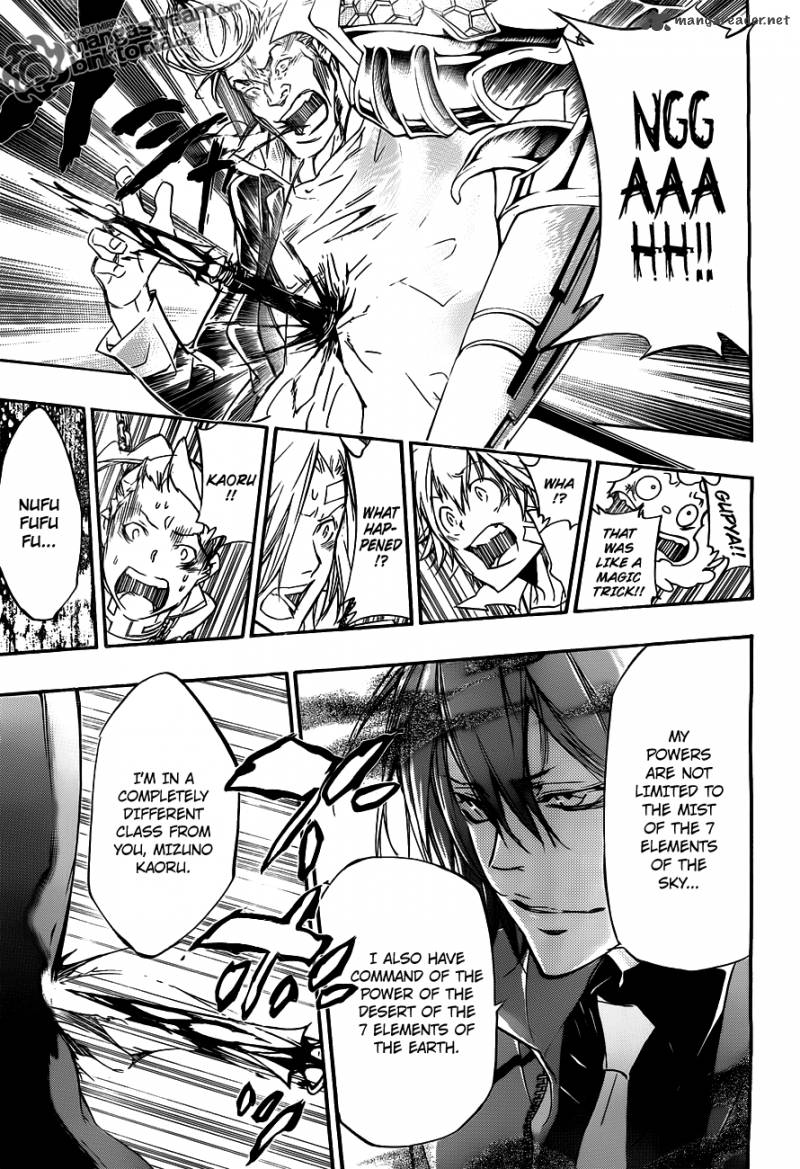 Katekyo Hitman Reborn 325 5