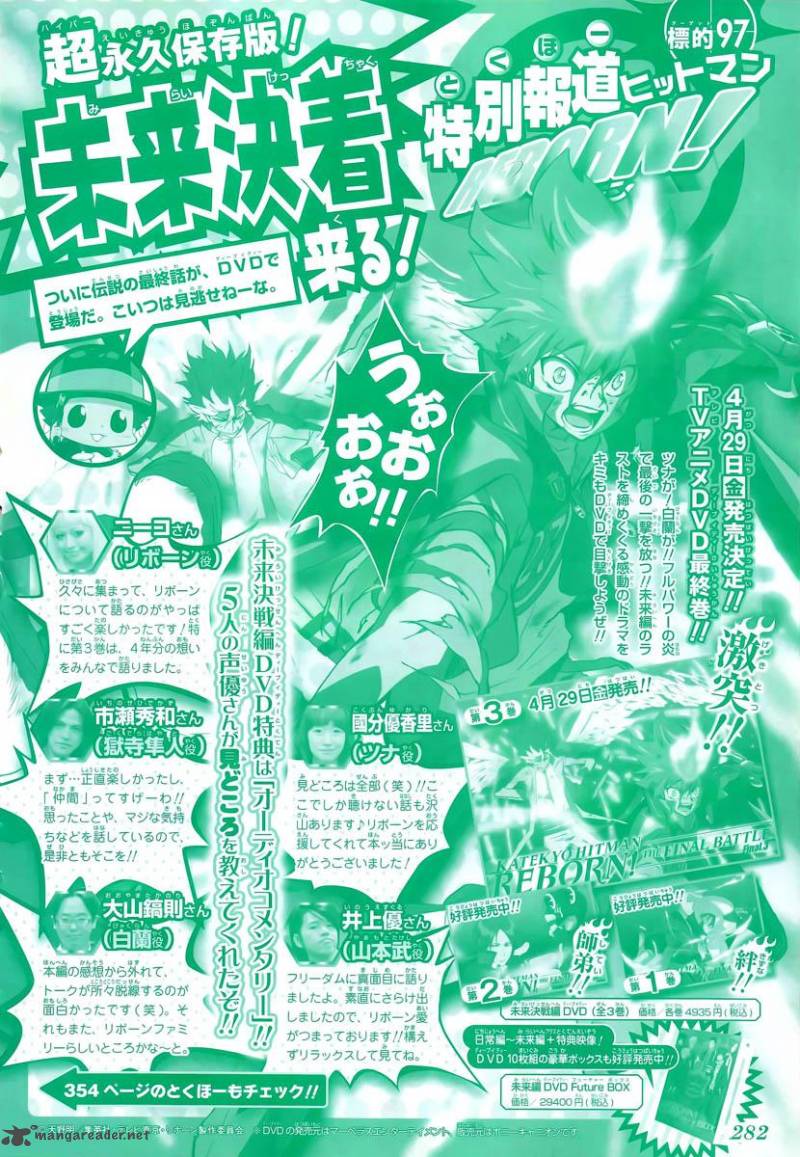 Katekyo Hitman Reborn 331 2