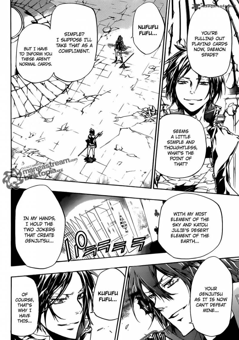 Katekyo Hitman Reborn 334 2