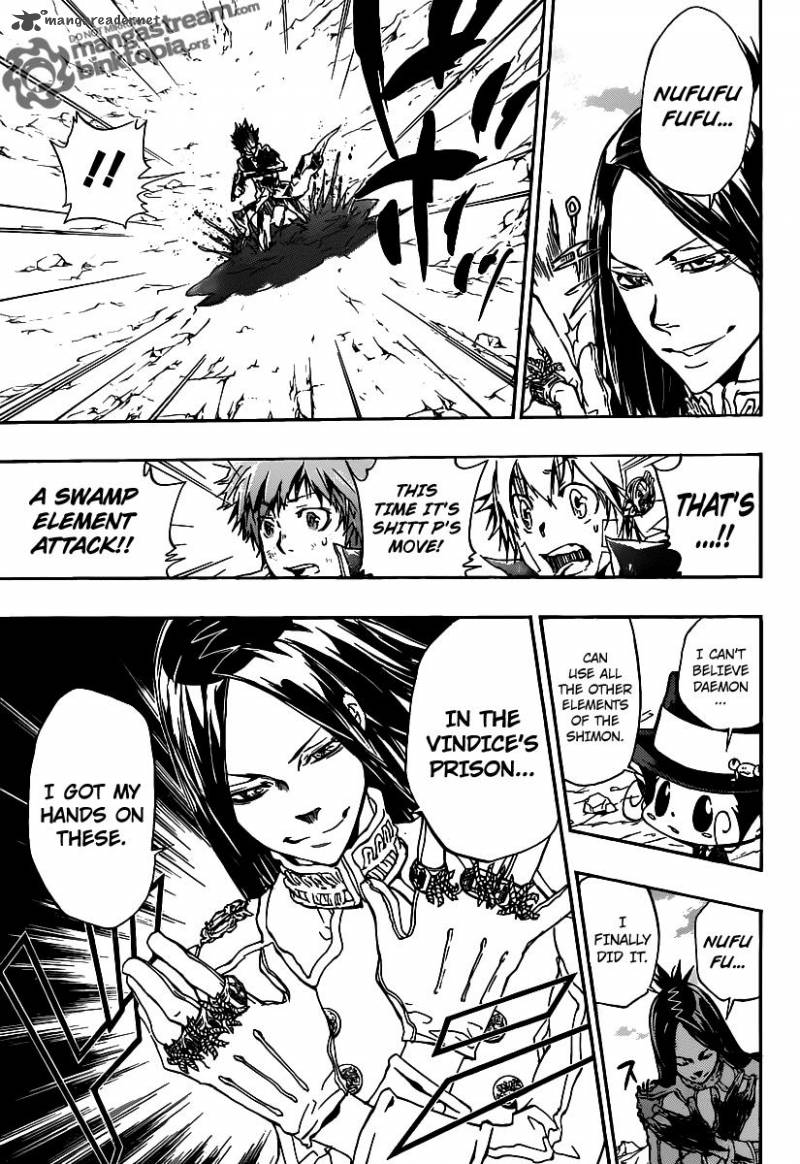 Katekyo Hitman Reborn 337 15