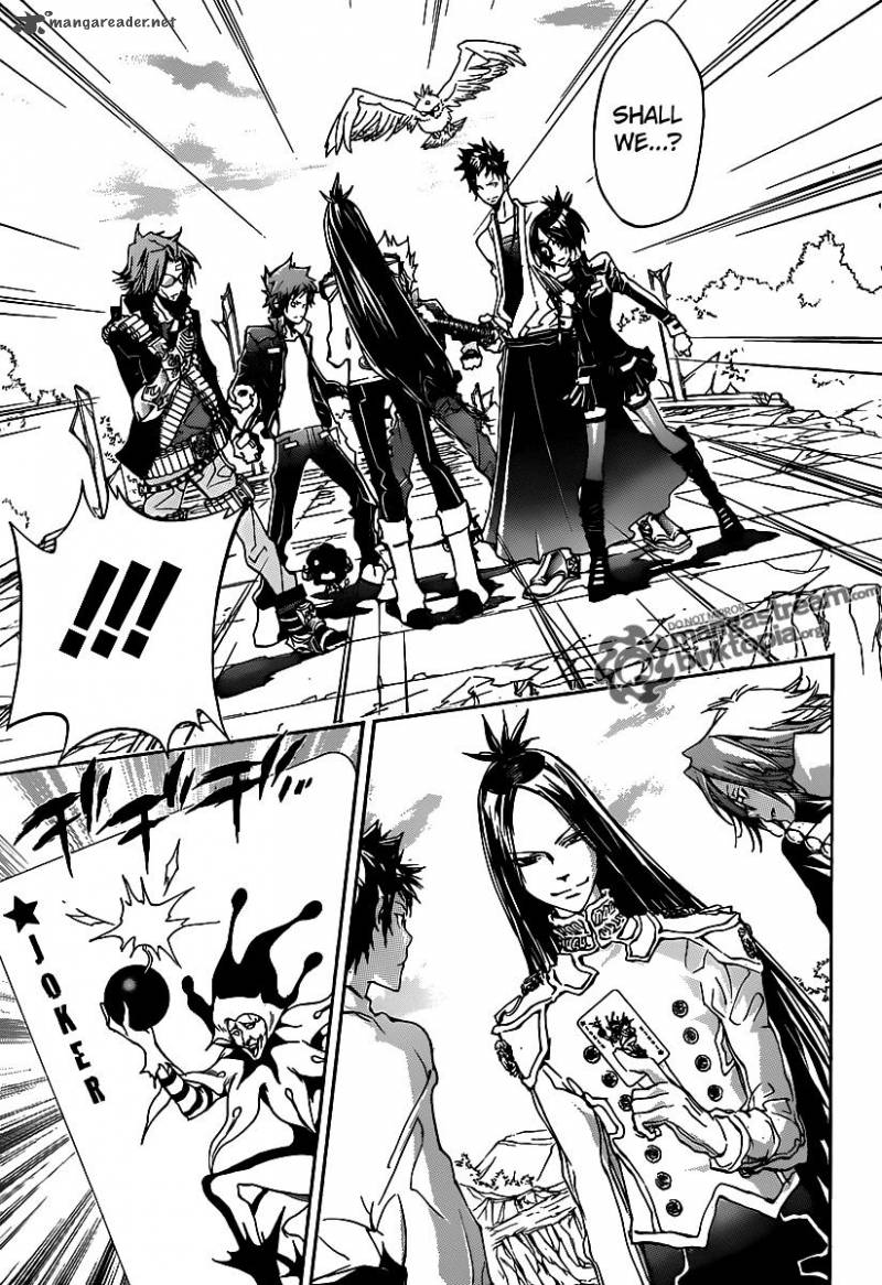 Katekyo Hitman Reborn 337 7