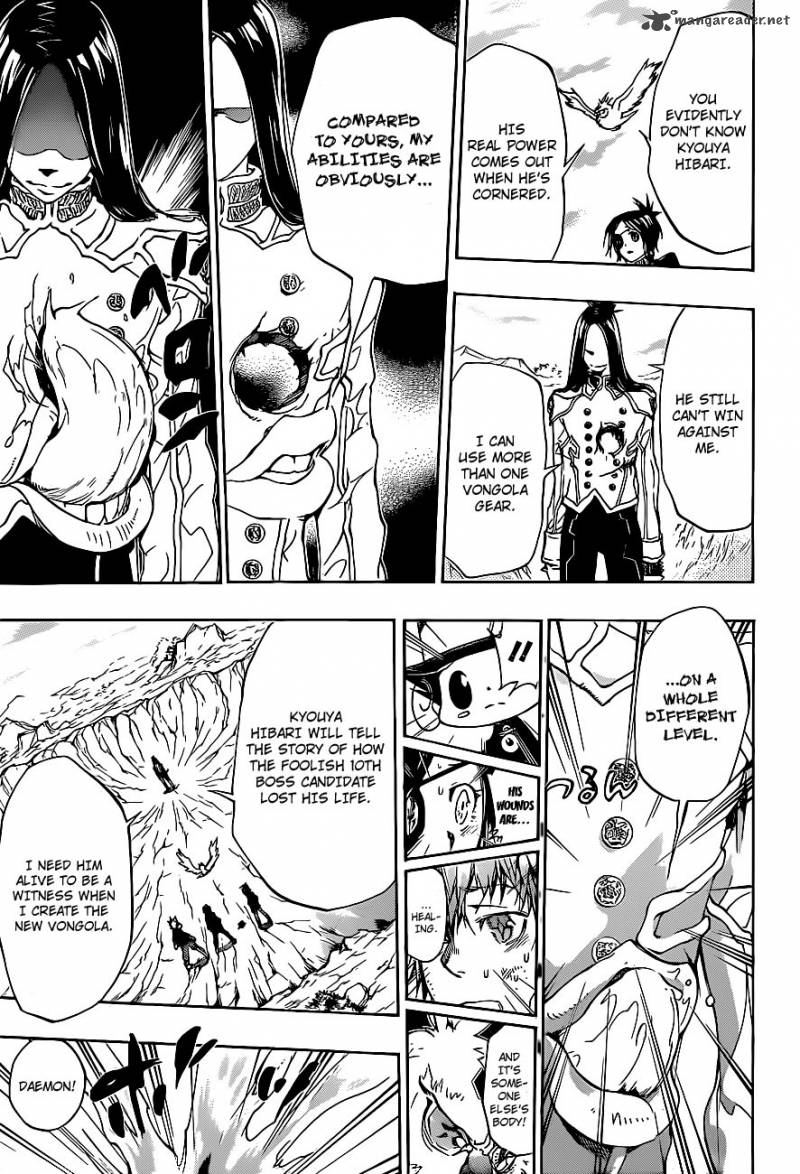 Katekyo Hitman Reborn 338 13