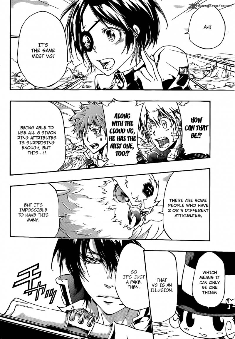Katekyo Hitman Reborn 338 5