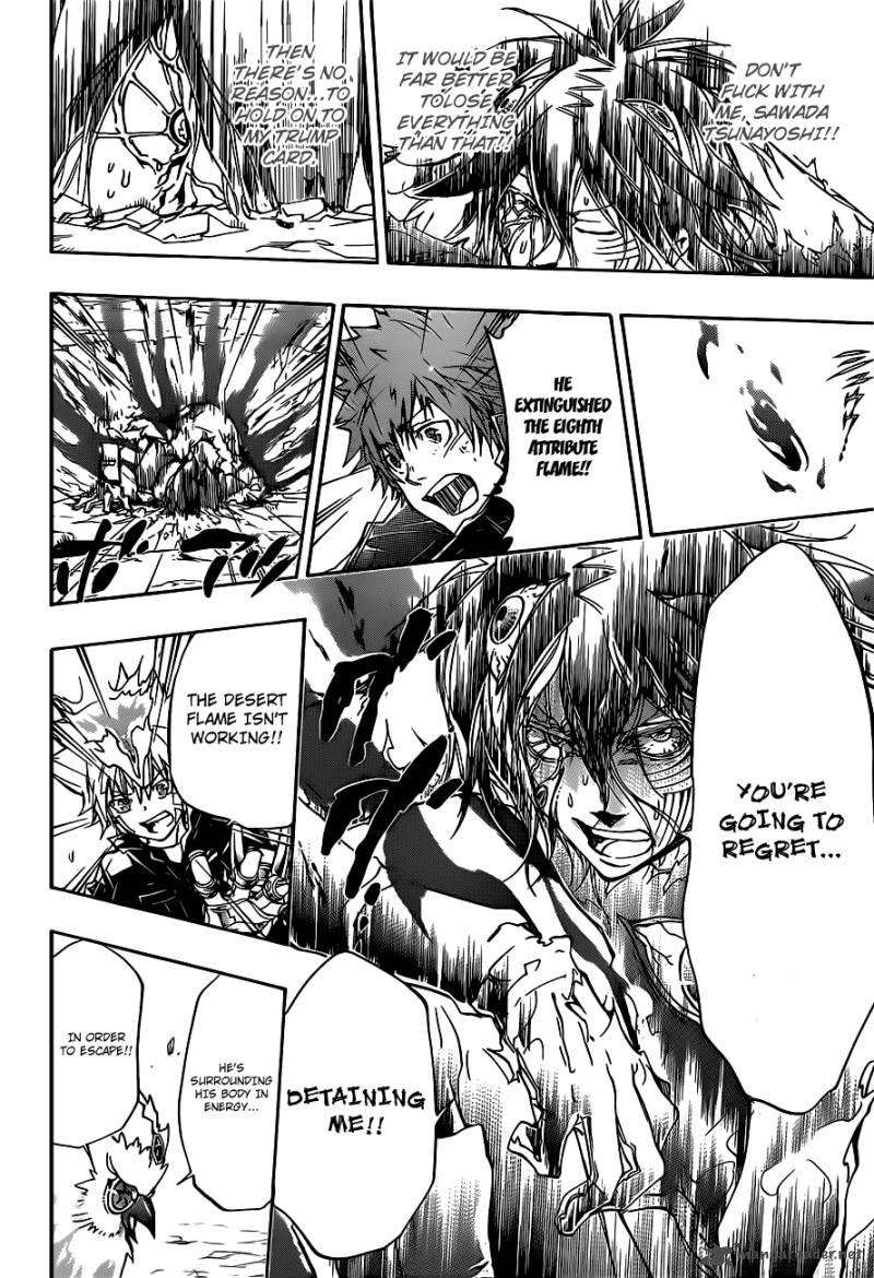 Katekyo Hitman Reborn 344 8