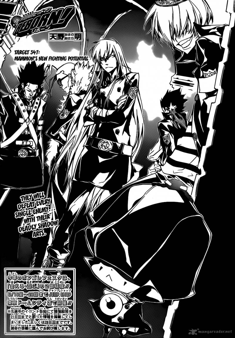 Katekyo Hitman Reborn 347 1
