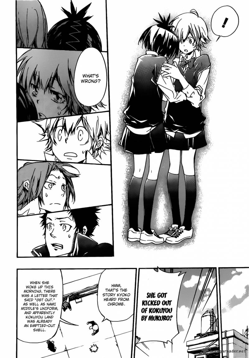 Katekyo Hitman Reborn 349 6
