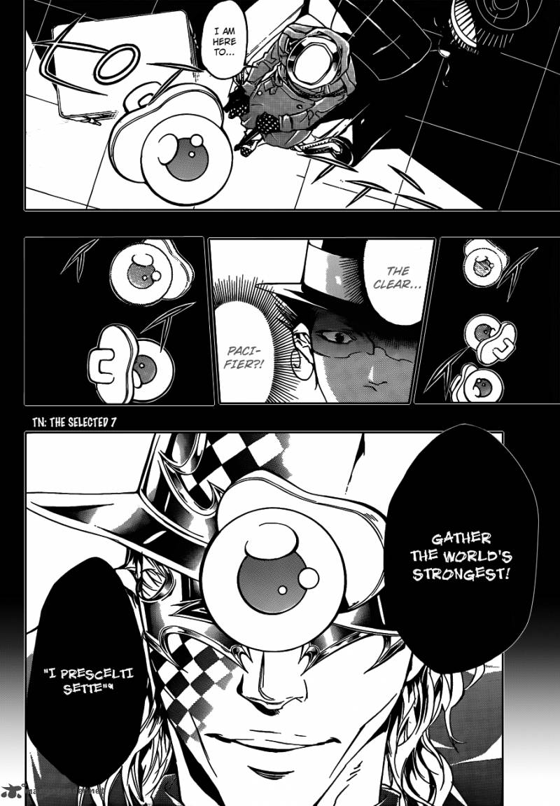 Katekyo Hitman Reborn 350 7