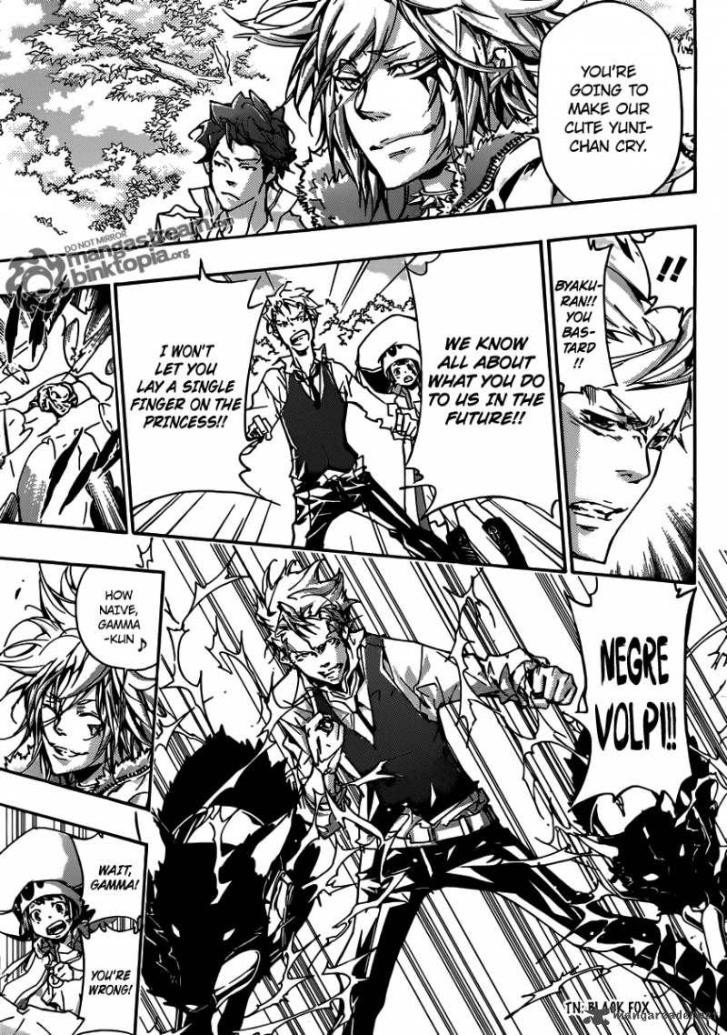 Katekyo Hitman Reborn 355 4