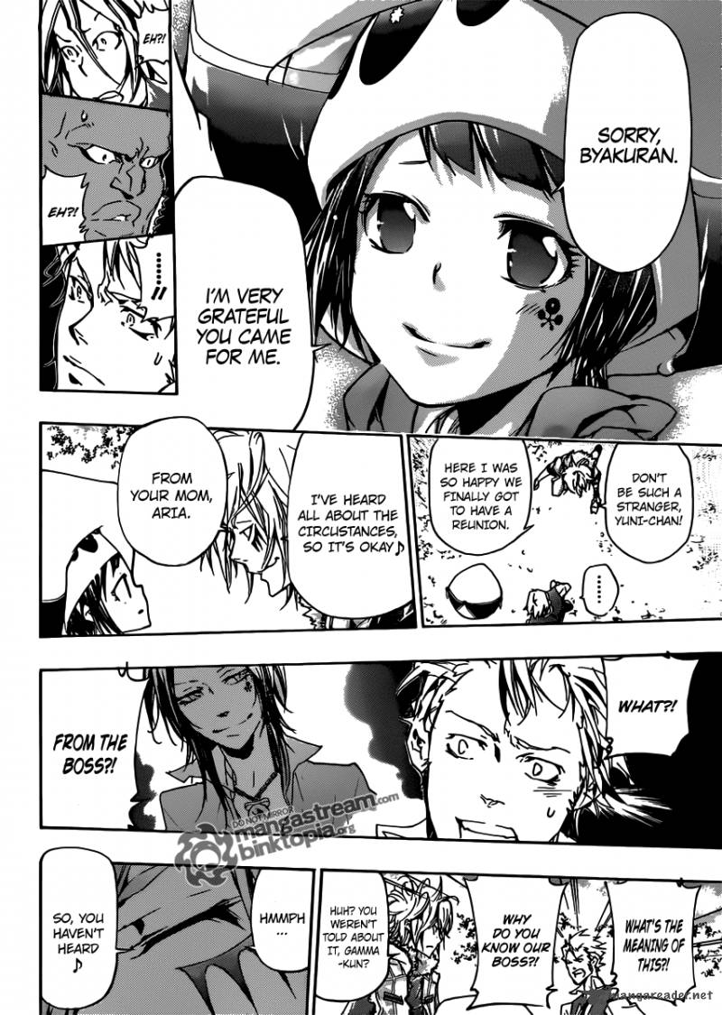 Katekyo Hitman Reborn 355 5