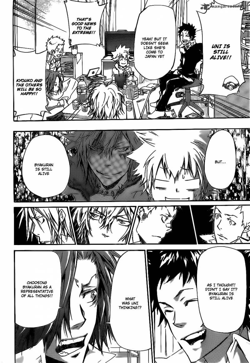 Katekyo Hitman Reborn 358 3