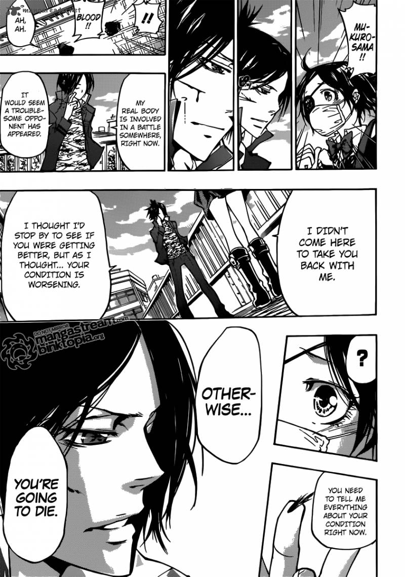 Katekyo Hitman Reborn 362 3