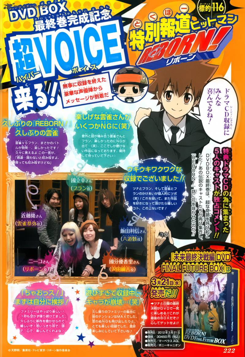 Katekyo Hitman Reborn 374 2