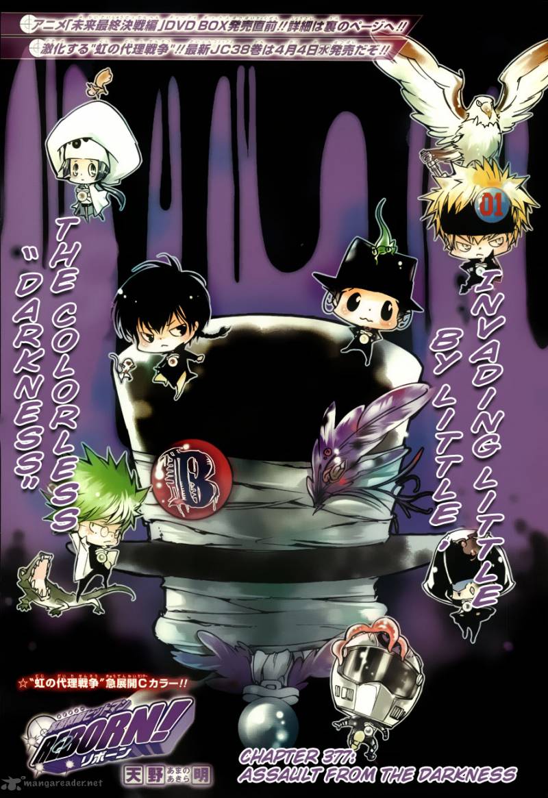 Katekyo Hitman Reborn 377 1
