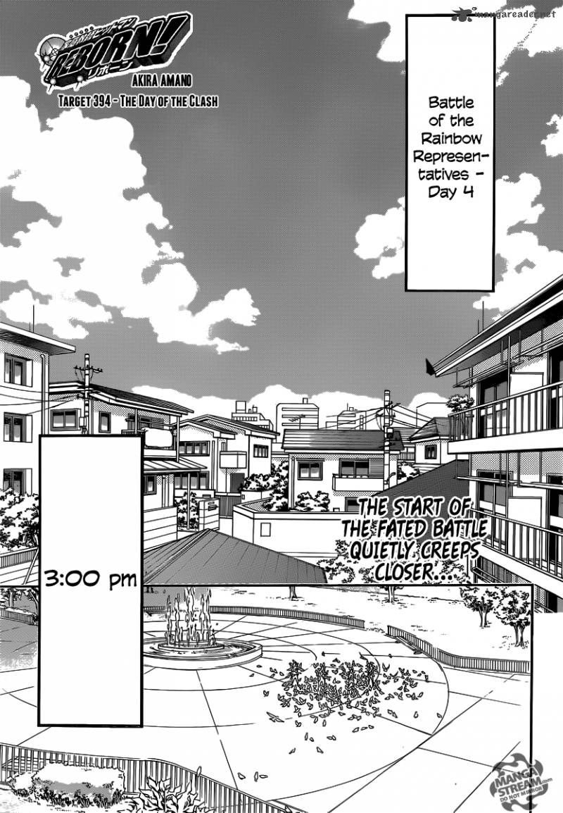 Katekyo Hitman Reborn 394 1