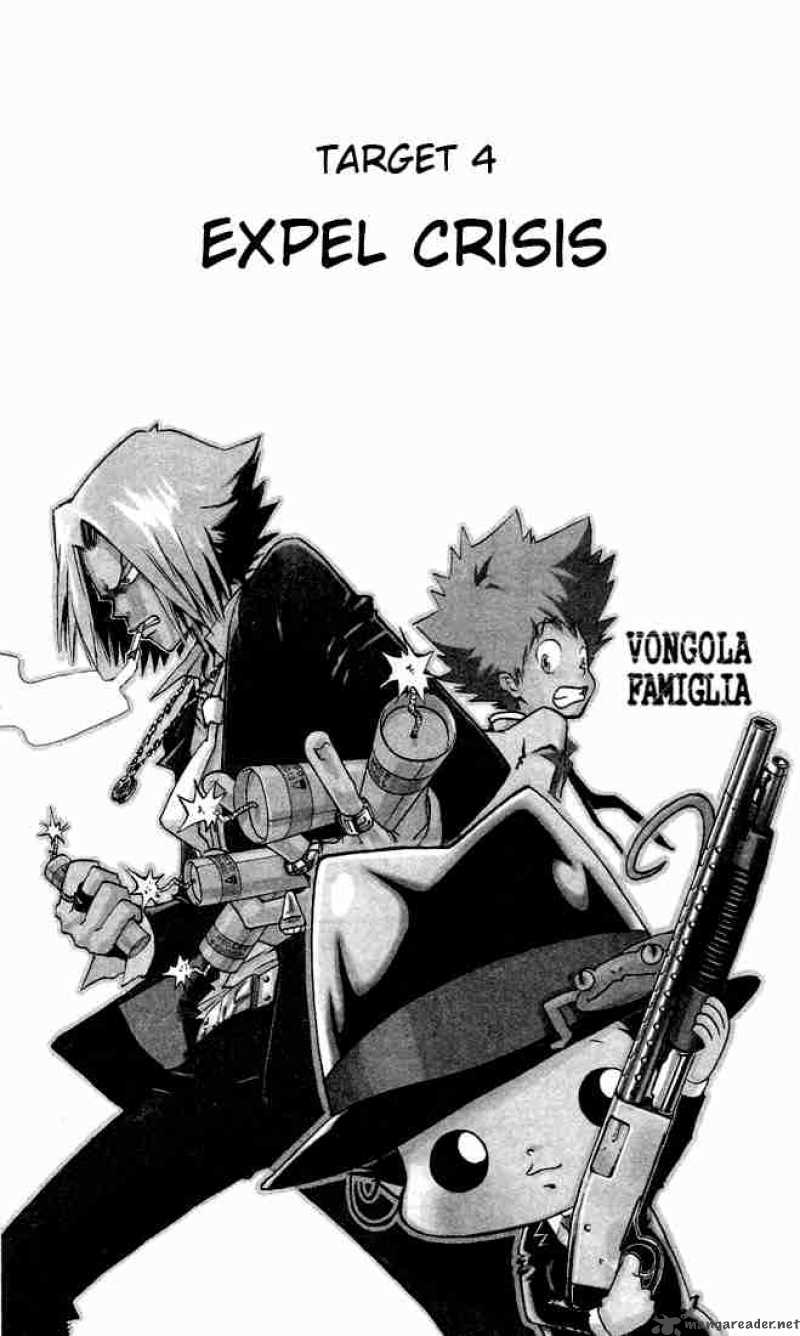 Katekyo Hitman Reborn 4 1
