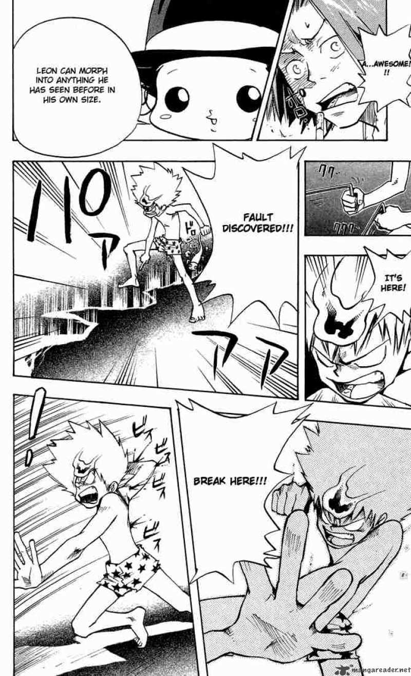 Katekyo Hitman Reborn 4 16