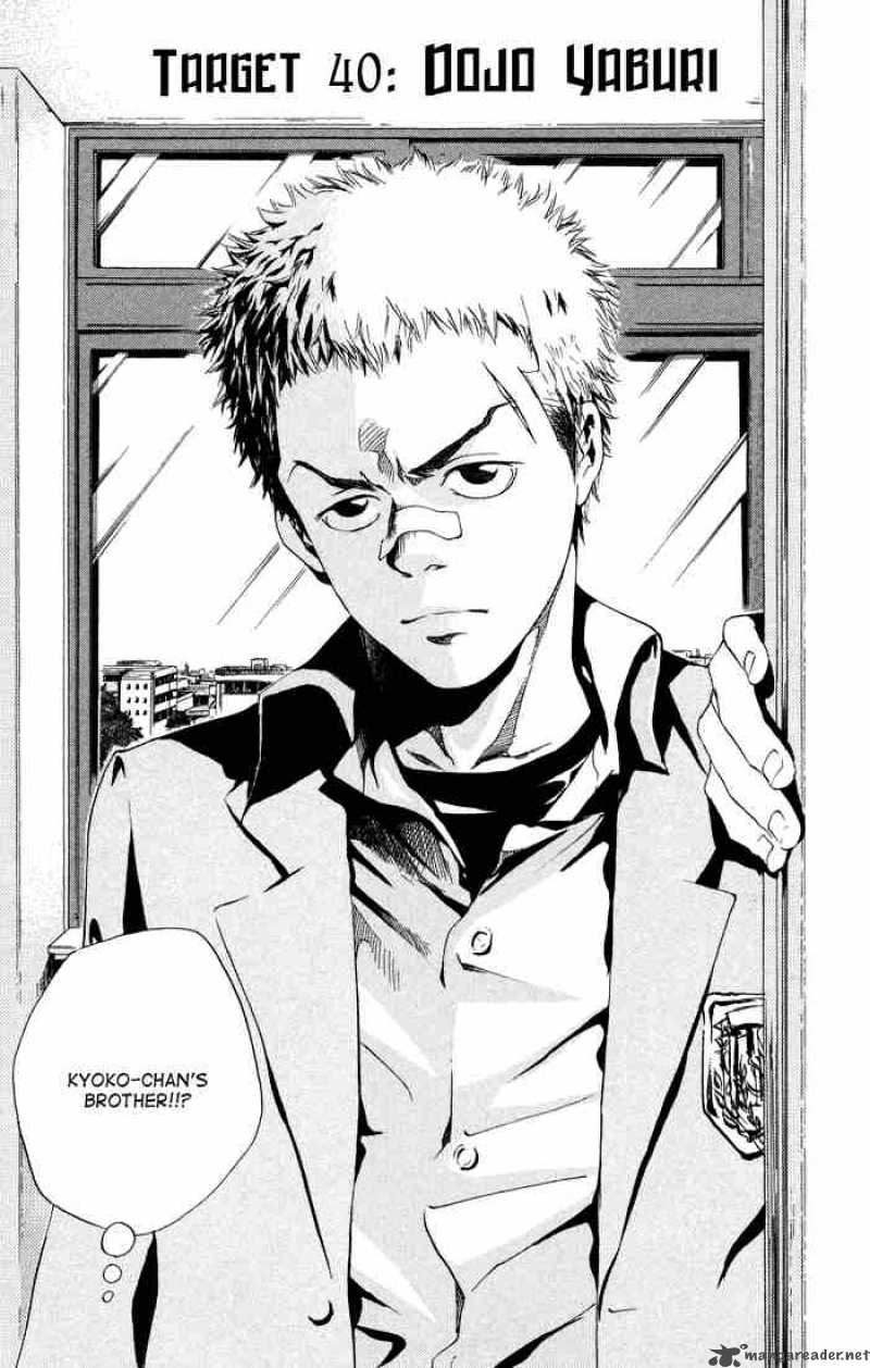 Katekyo Hitman Reborn 40 2
