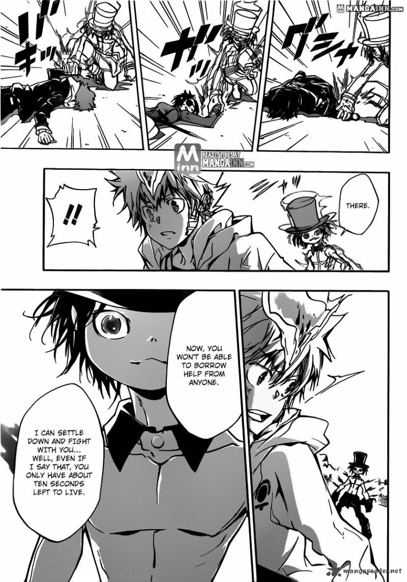 Katekyo Hitman Reborn 402 3