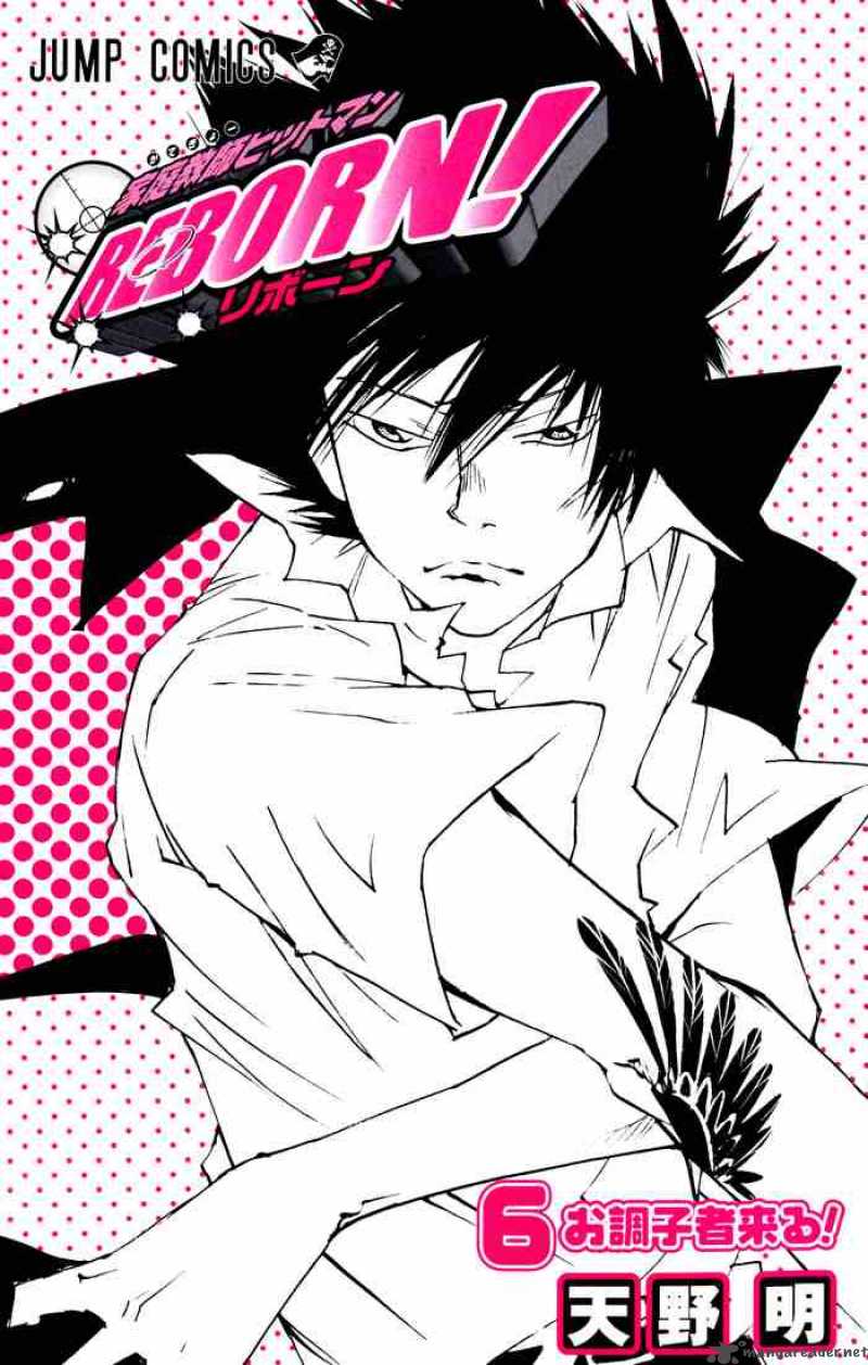 Katekyo Hitman Reborn 43 24
