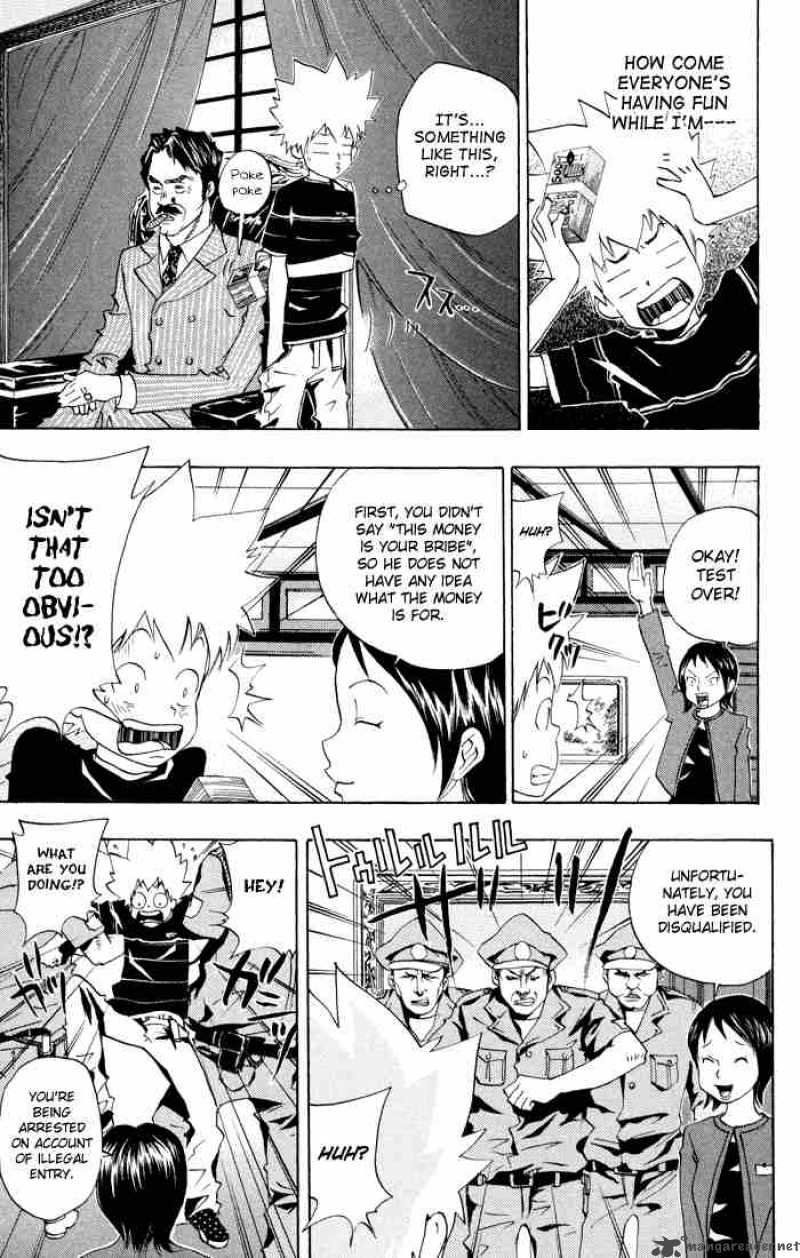 Katekyo Hitman Reborn 49 7