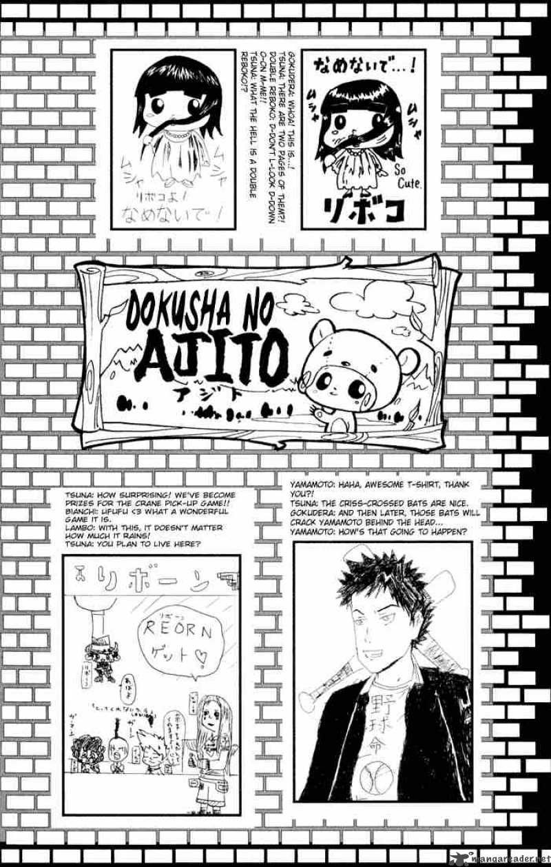 Katekyo Hitman Reborn 51 23