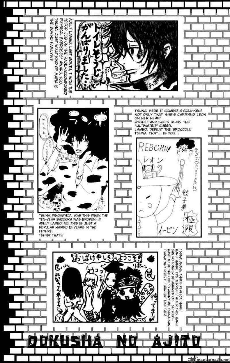Katekyo Hitman Reborn 51 24