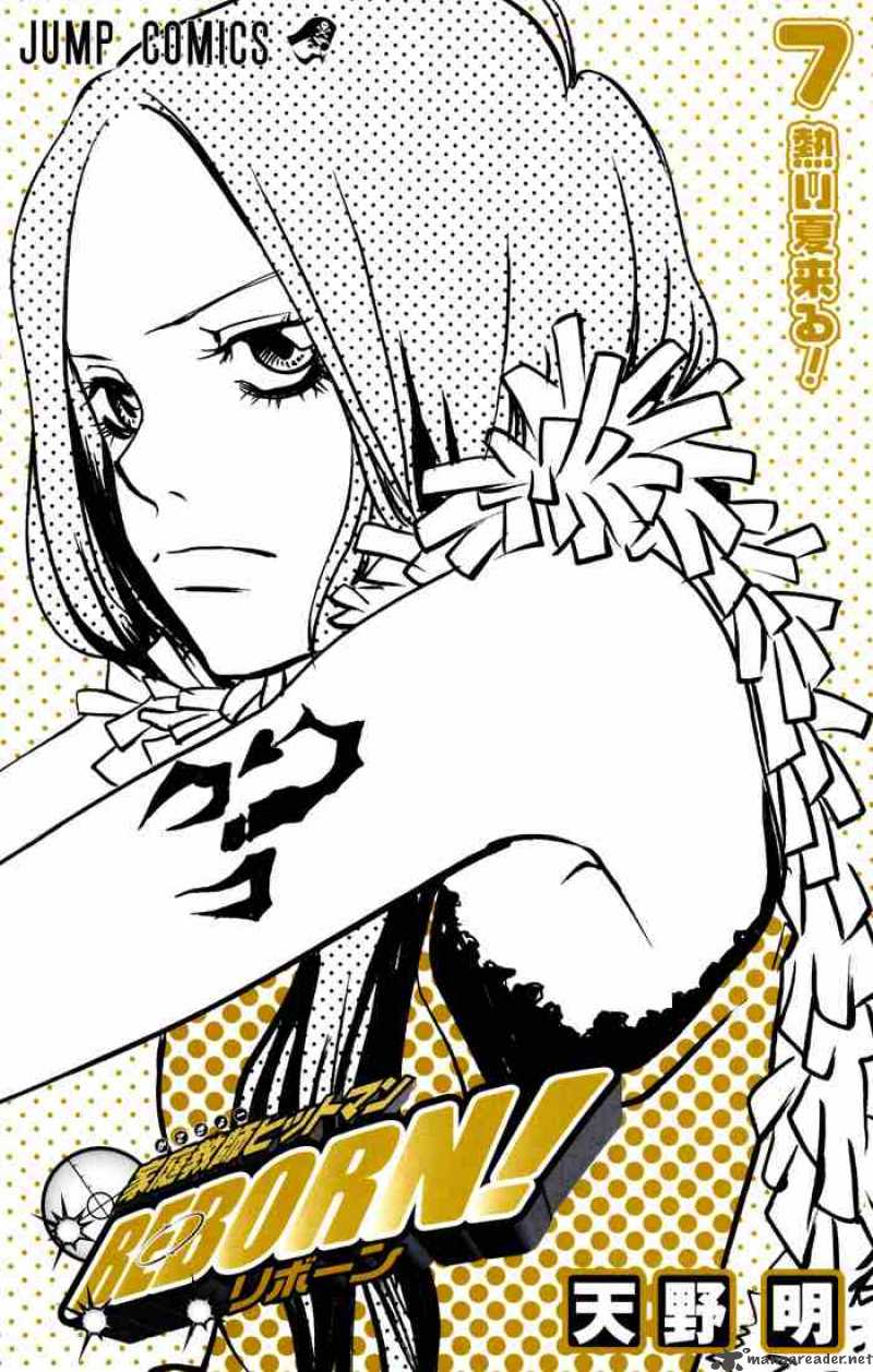 Katekyo Hitman Reborn 52 1