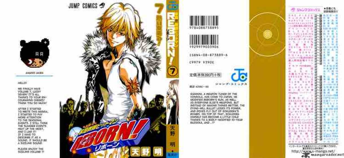 Katekyo Hitman Reborn 52 25