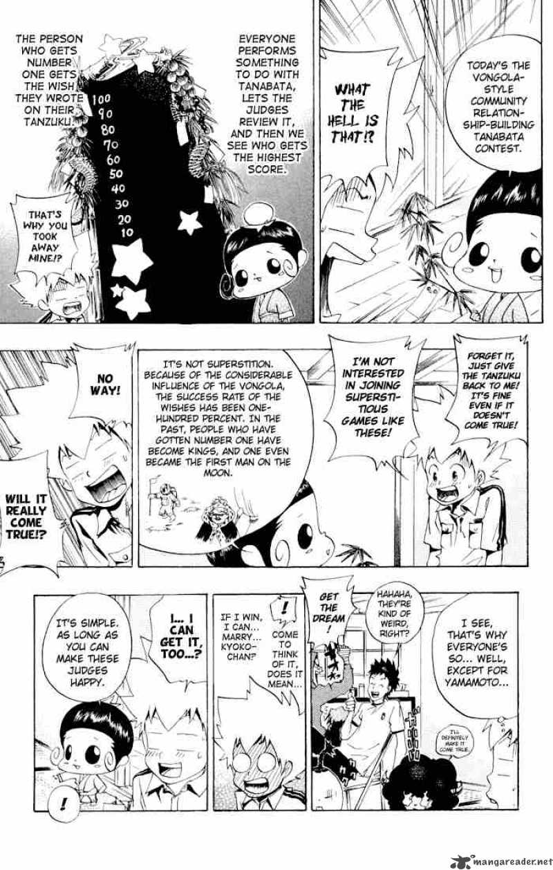 Katekyo Hitman Reborn 55 5