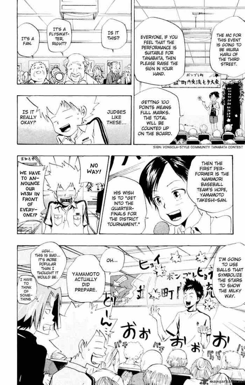 Katekyo Hitman Reborn 55 8