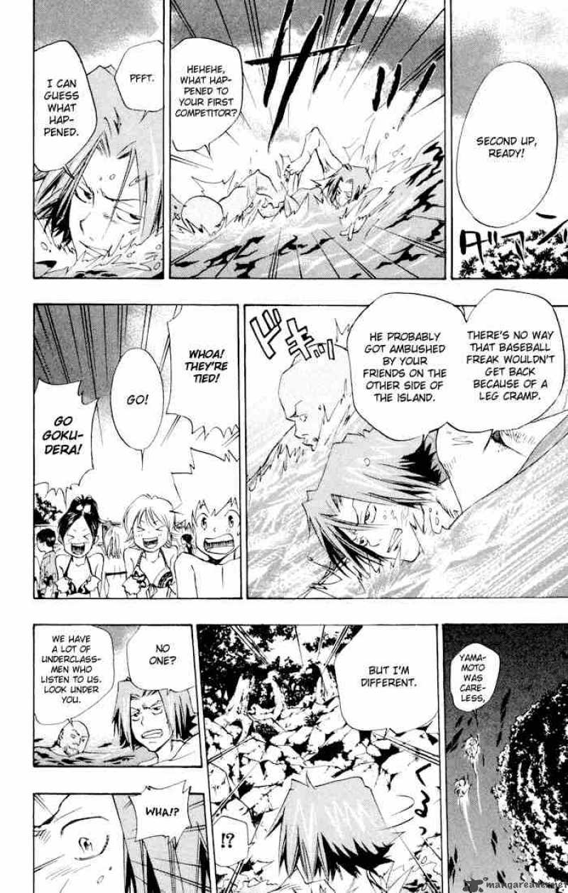 Katekyo Hitman Reborn 57 12