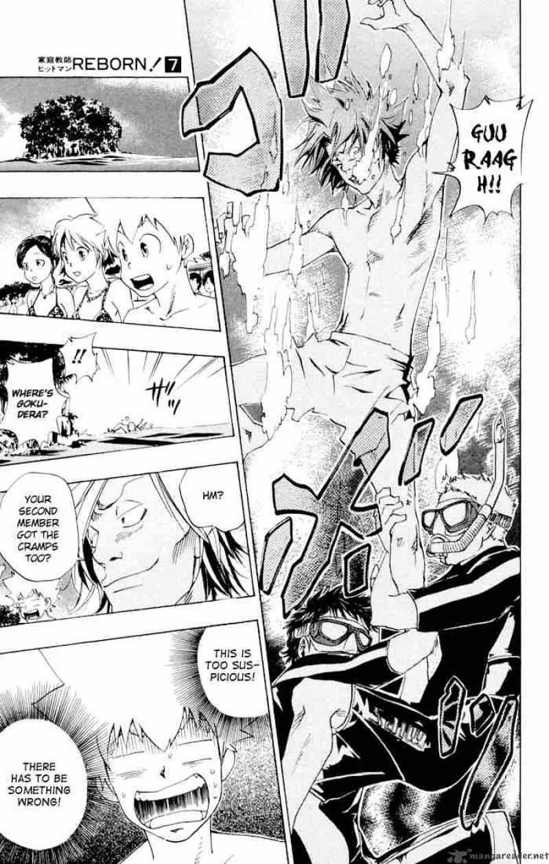 Katekyo Hitman Reborn 57 13