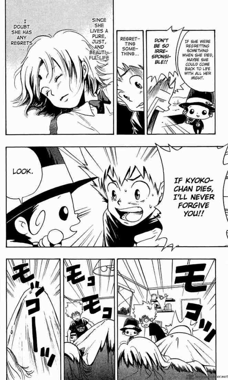 Katekyo Hitman Reborn 6 12