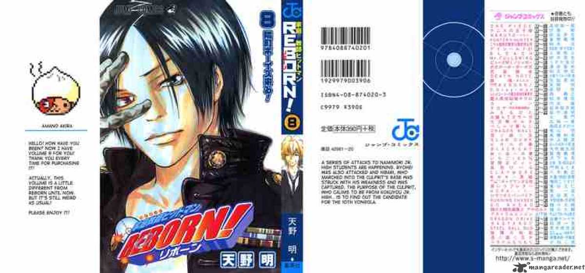 Katekyo Hitman Reborn 61 24