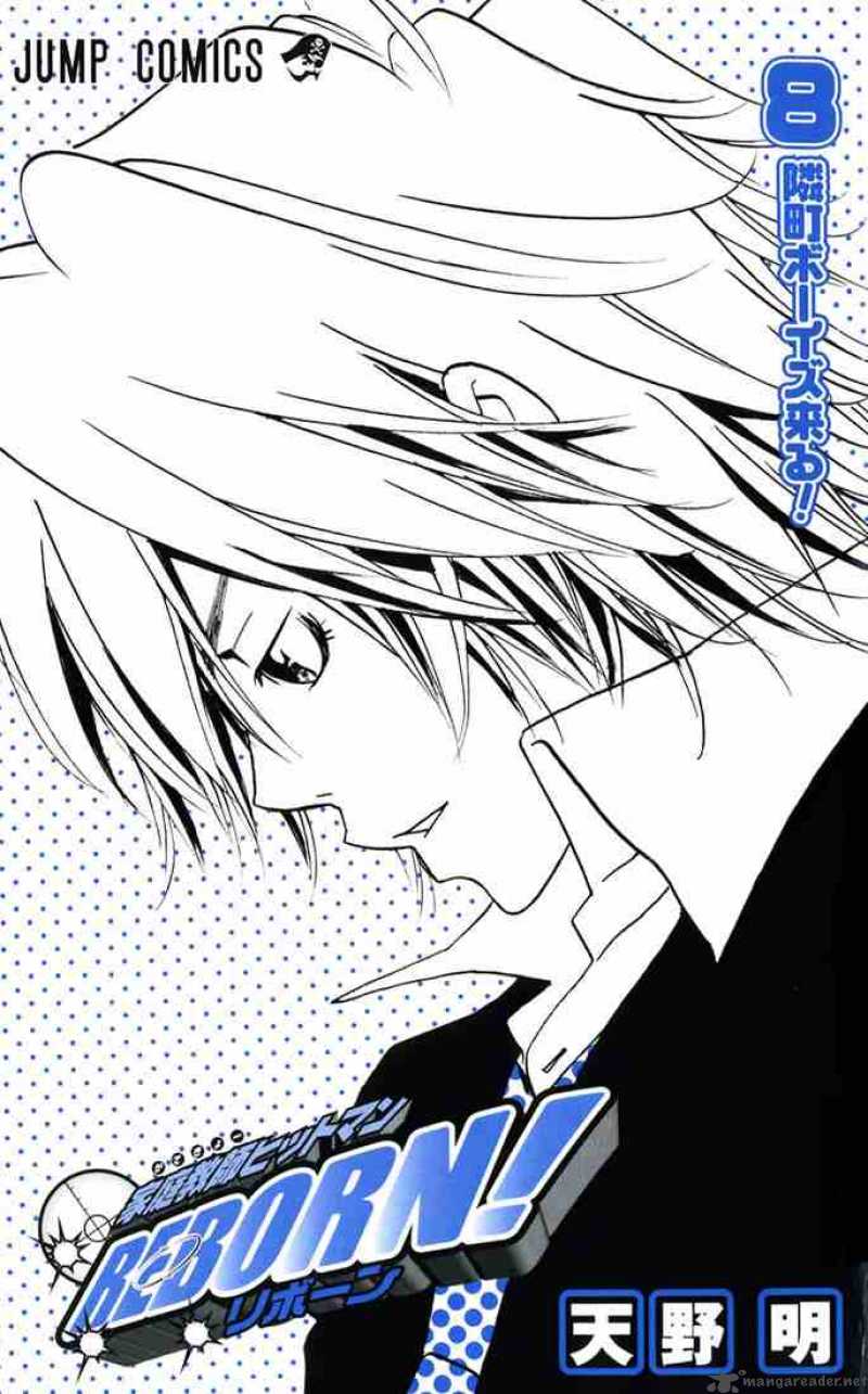 Katekyo Hitman Reborn 61 25