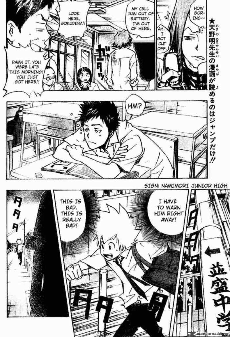 Katekyo Hitman Reborn 63 14