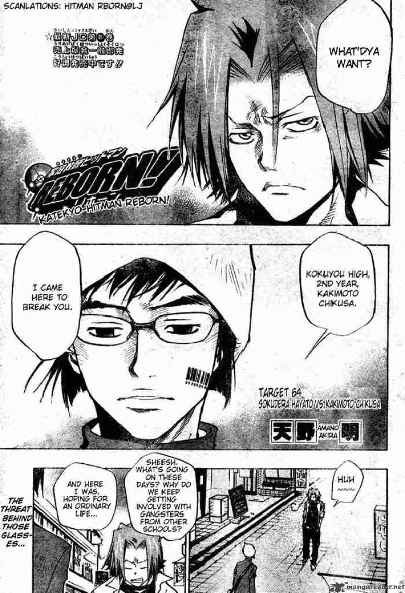 Katekyo Hitman Reborn 64 1