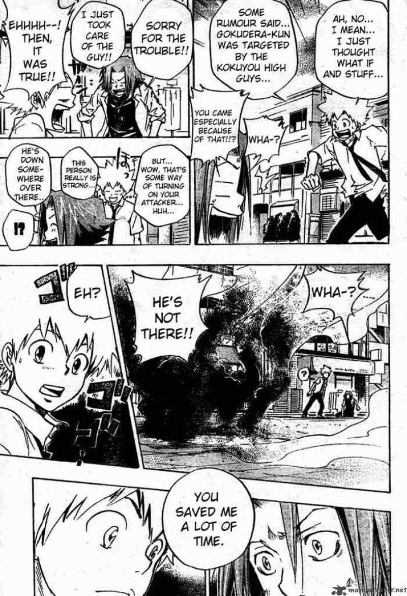 Katekyo Hitman Reborn 64 17