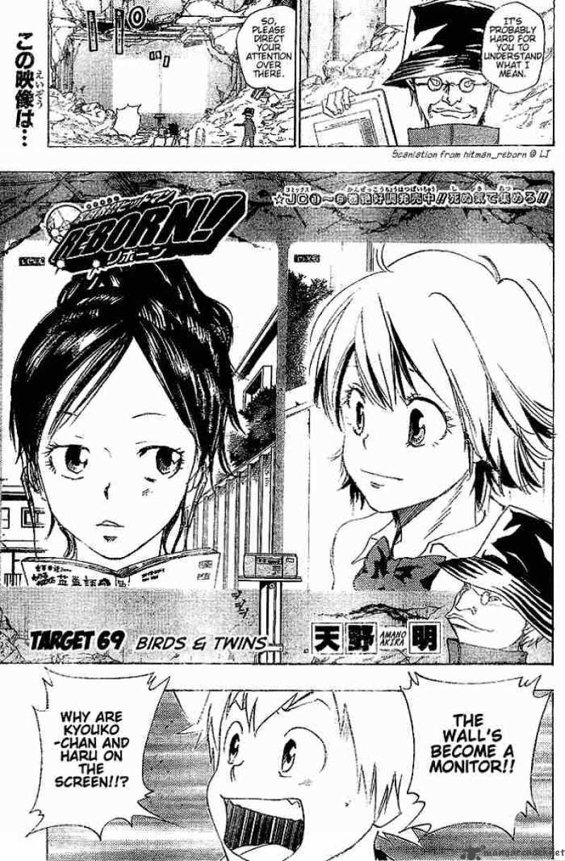 Katekyo Hitman Reborn 69 1